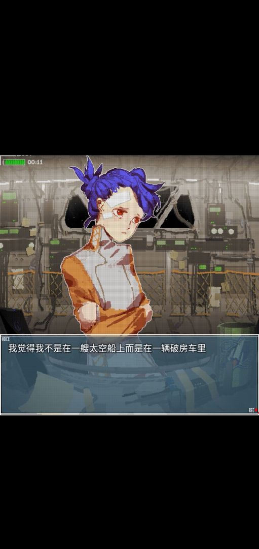 Screenshot of 旅燕归航