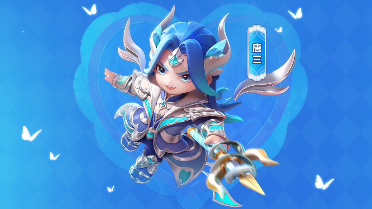 【海神】唐三