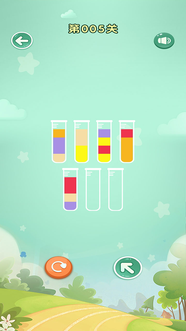 博建水排序2游戏截图