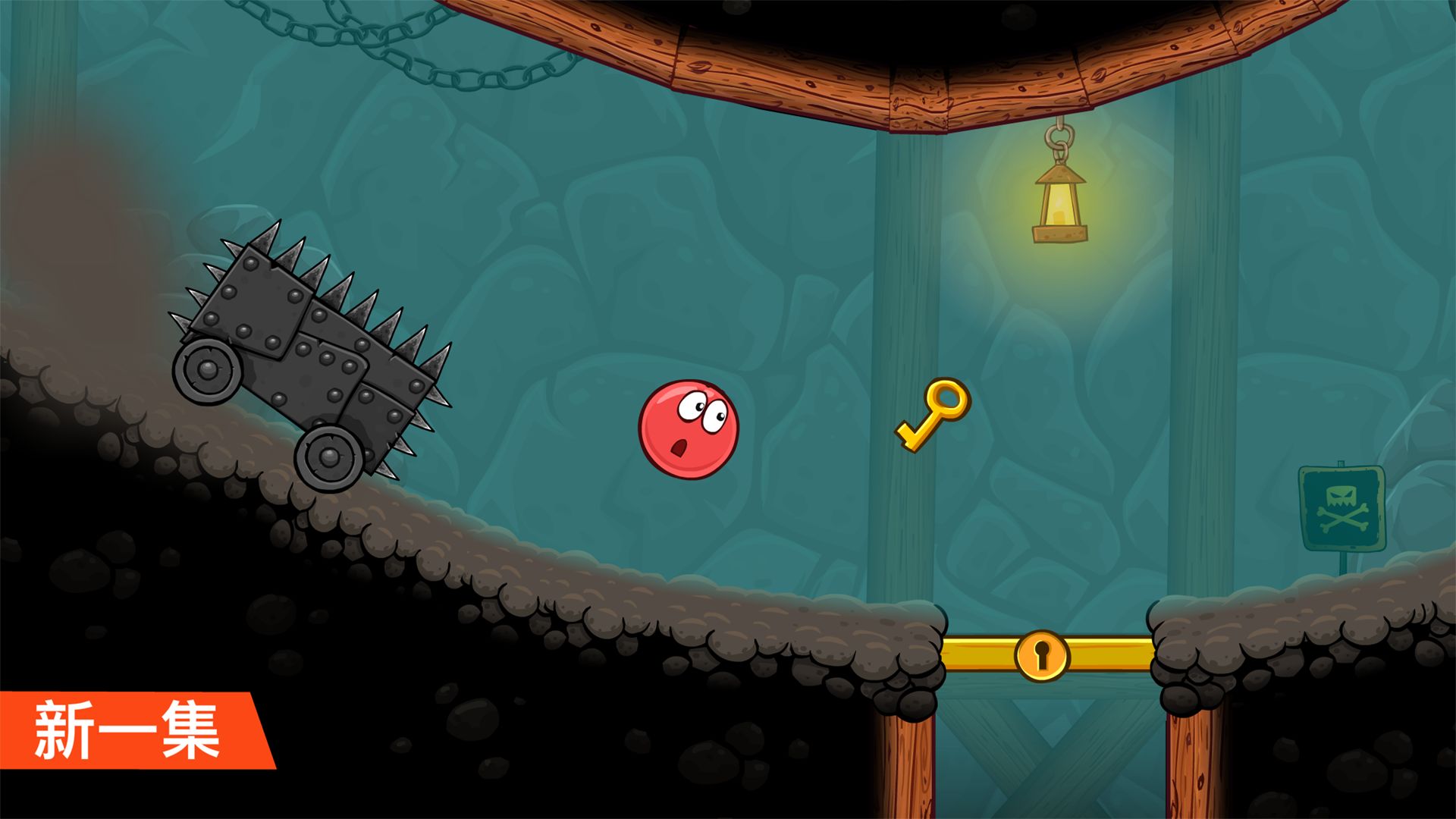 Screenshot of Red Ball 4