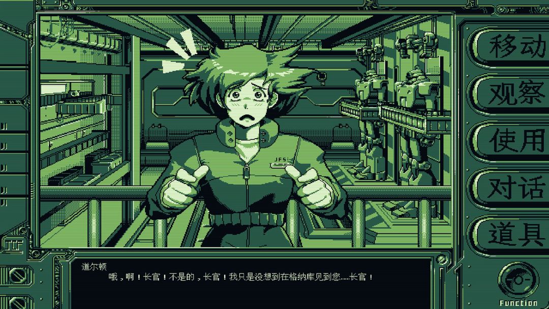 星舰铳犬:太阳系物语游戏截图