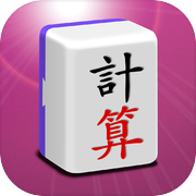 Mahjong Calc Trainericon