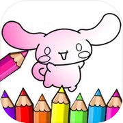 Cinnamoroll Coloring & Runner