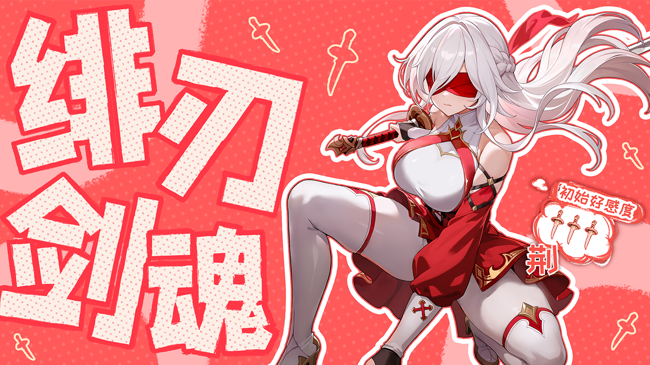 幻灵登场
