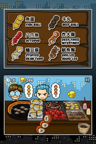 The Hawker游戏截图