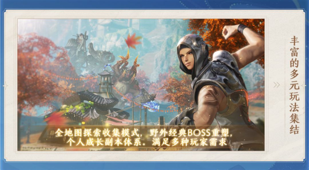 剑灵怀旧服游戏截图