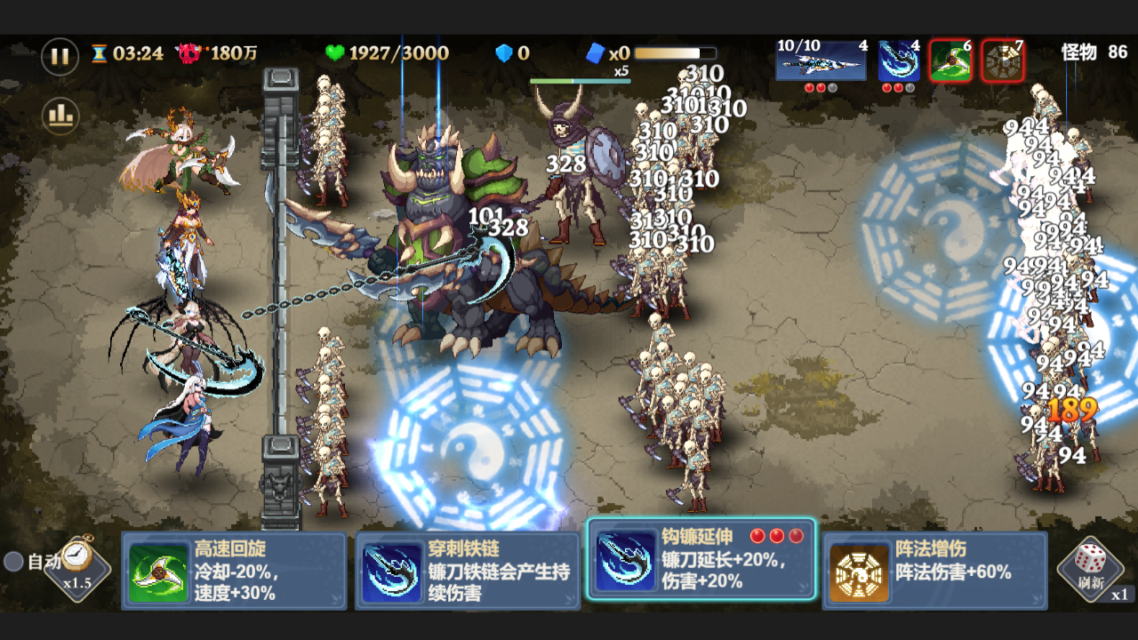 地下城保卫战游戏截图