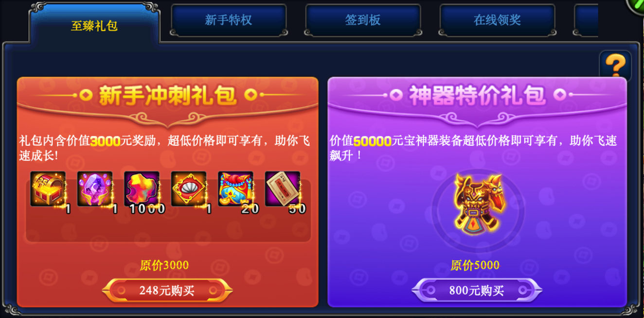 版本新服88区-凤凌长空即将开