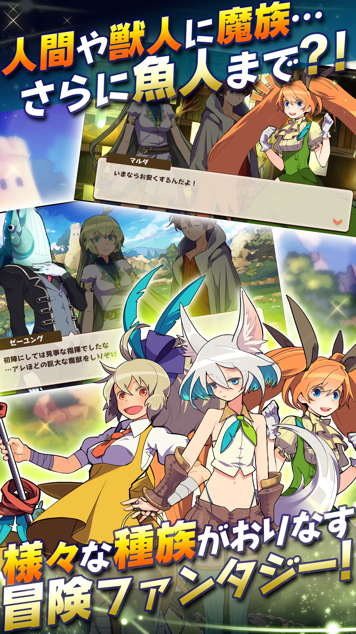 ワンダークラウン游戏截图