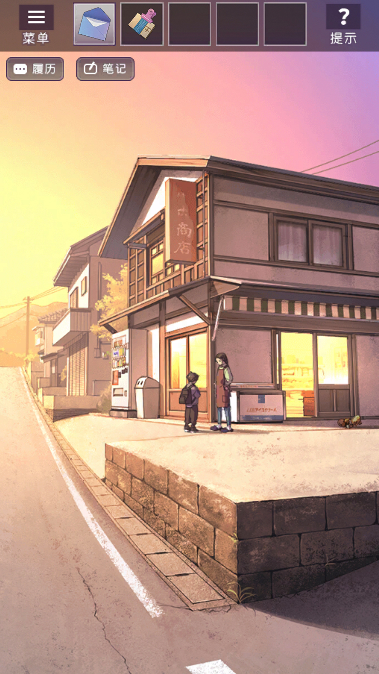 彼岸花游戏截图