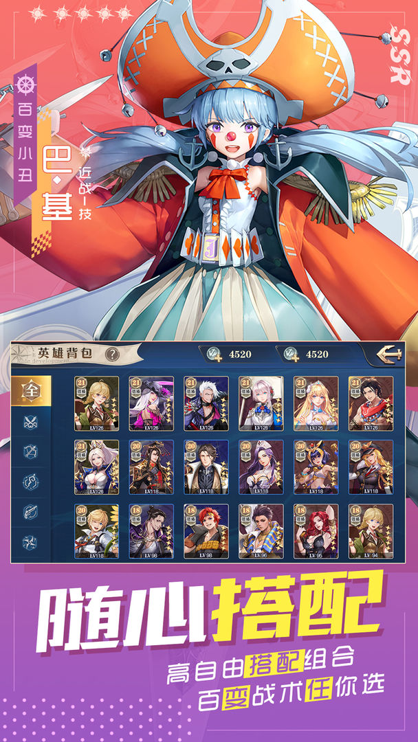 黎明航线游戏截图