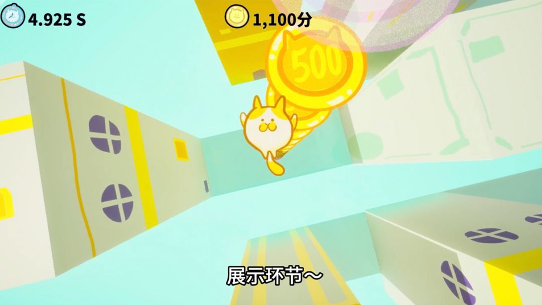 跳楼基游戏截图