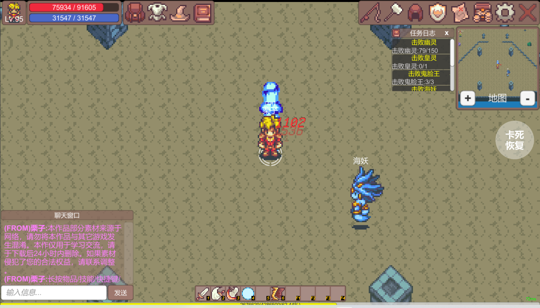 有怪兽啊游戏截图