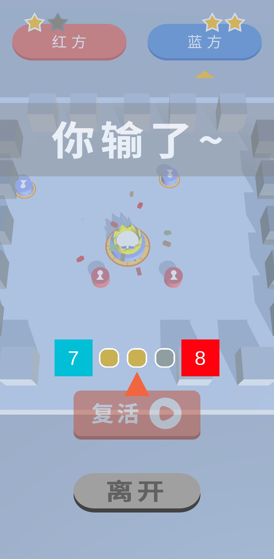 自行棋对对碰截图