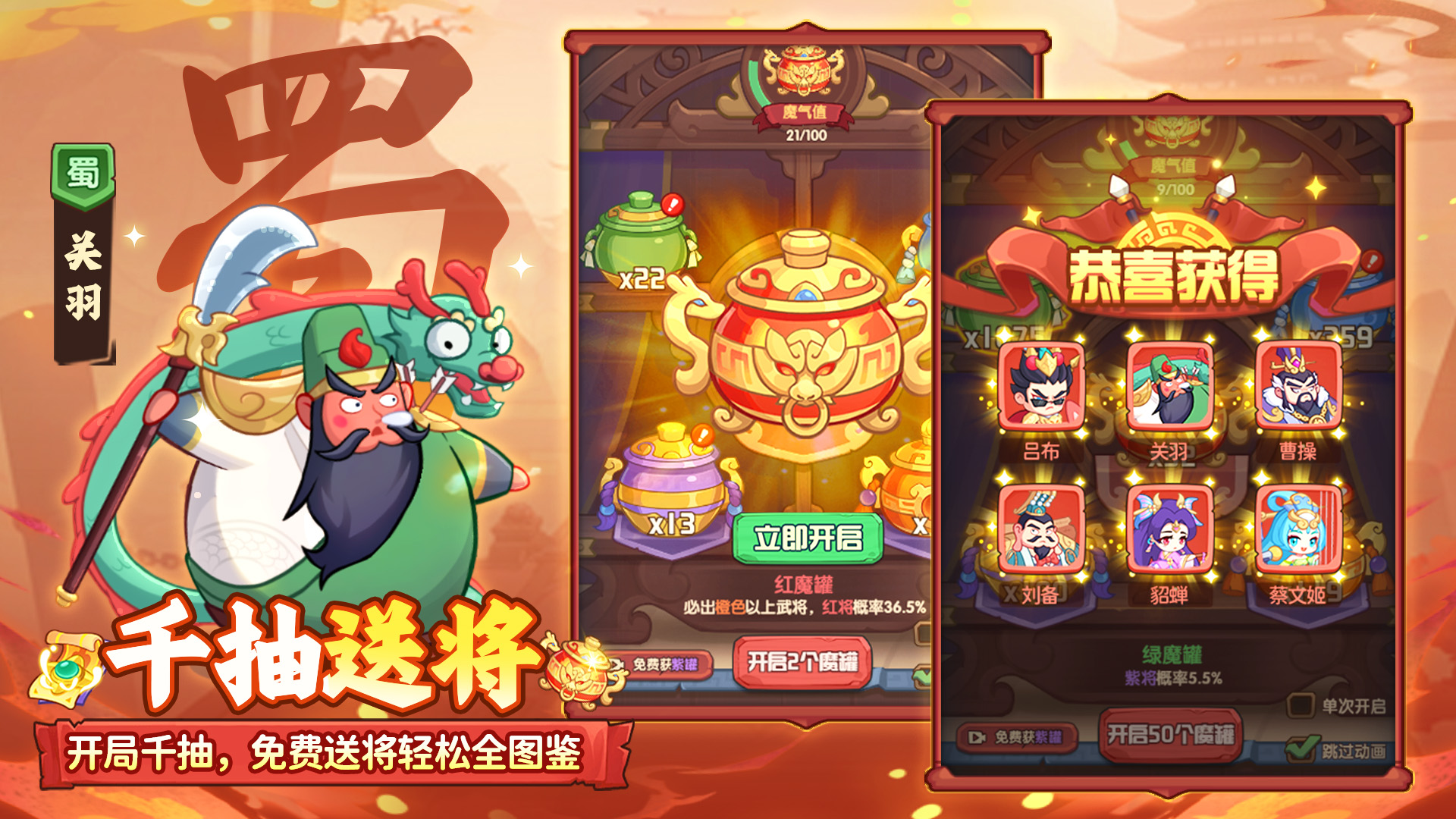 守护之境游戏截图