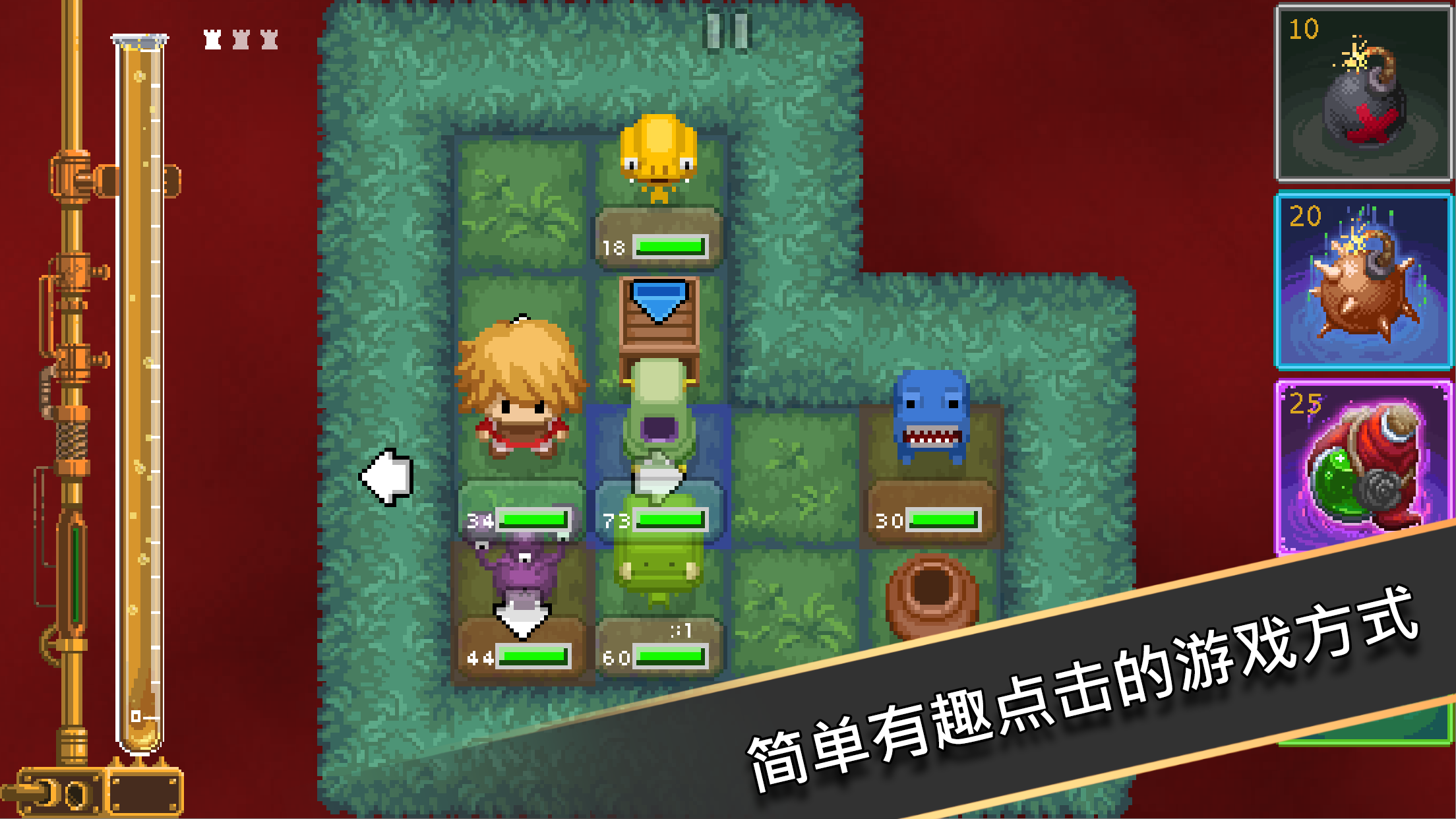 卡与地下城游戏截图