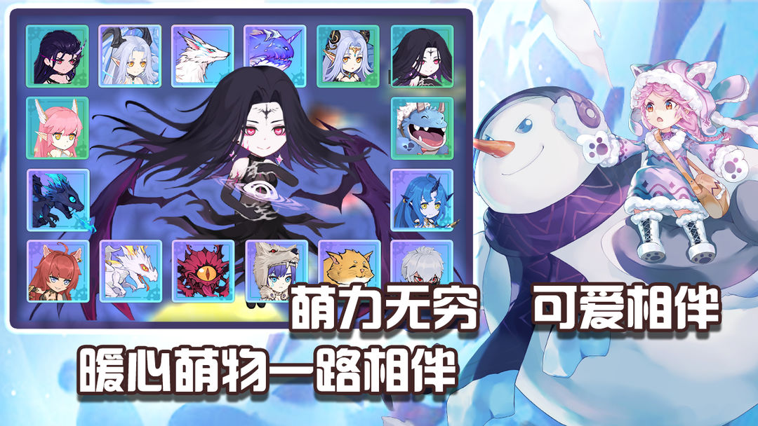 无尽航海:宝藏传说游戏截图