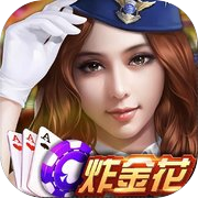 欢乐扎金花icon
