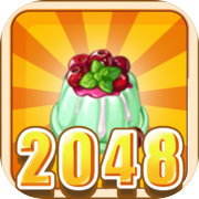 美食2048