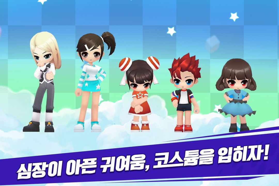 超级跑跑 Revolt游戏截图