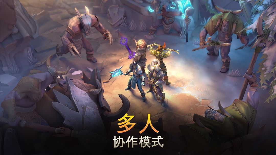 地牢猎人 5:动作角色扮演游戏游戏截图