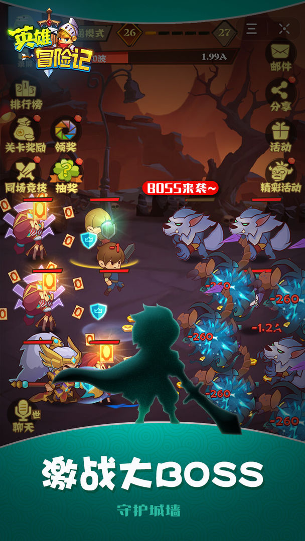 英雄冒险记游戏截图