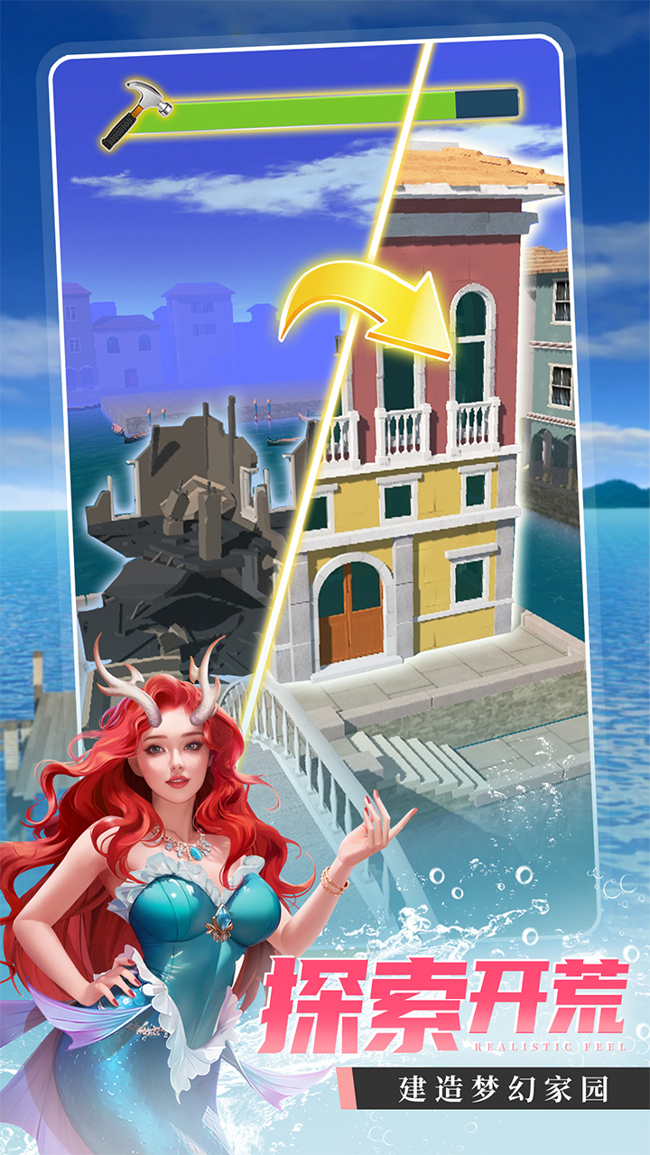 钓鱼大咖游戏截图