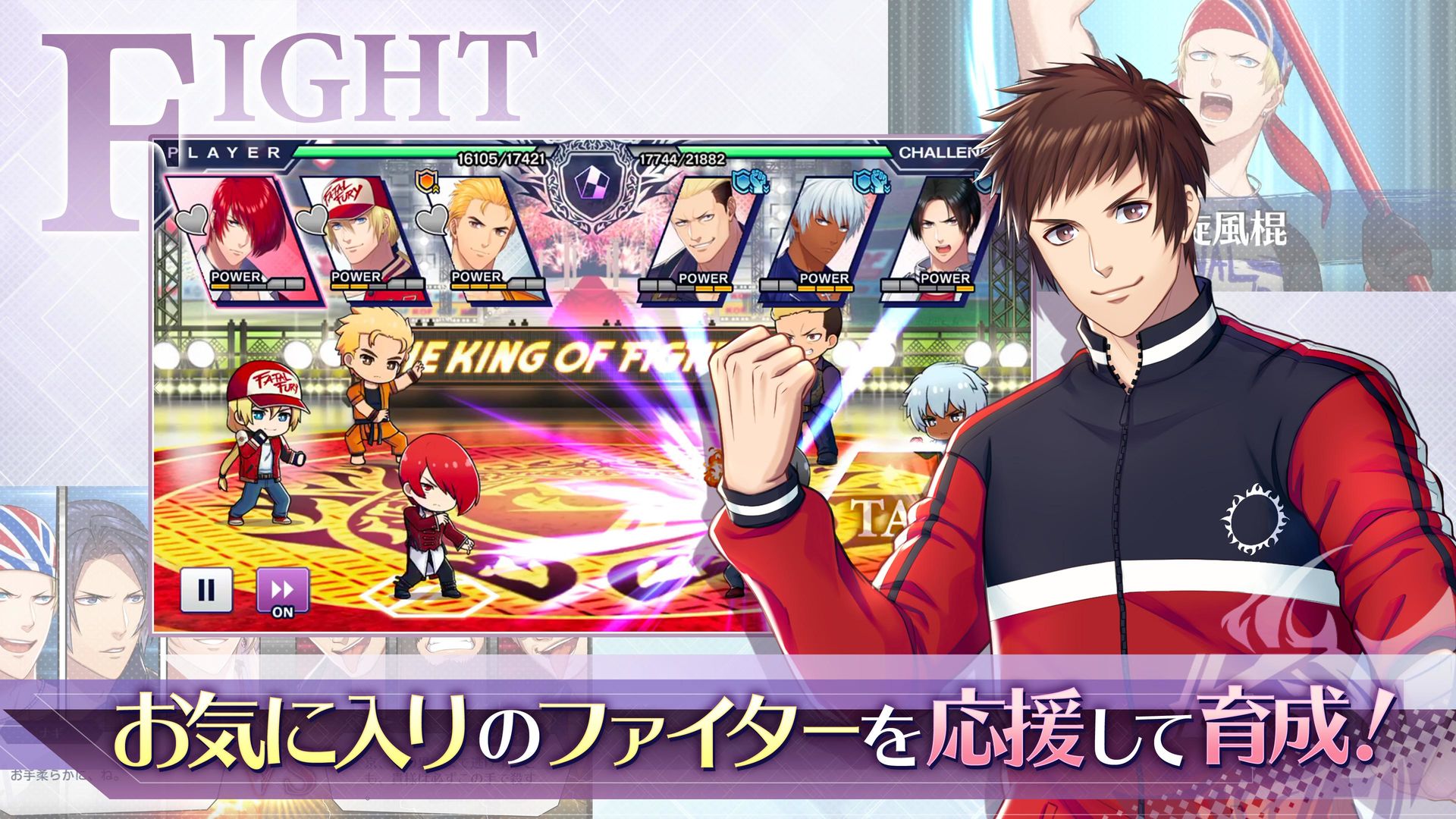 Screenshot of THE KING OF FIGHTERS for GIRLS