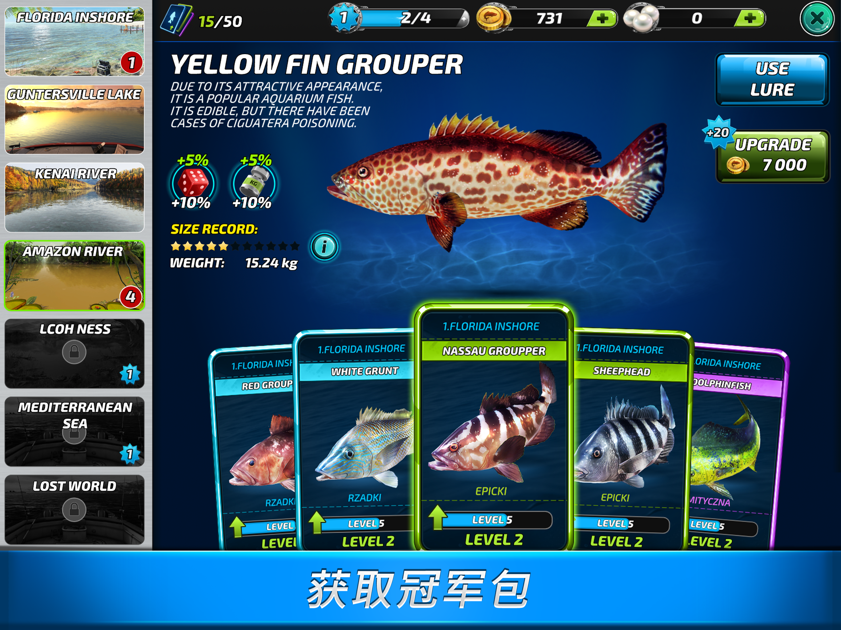 Fishing Clash: 3D游戏截图