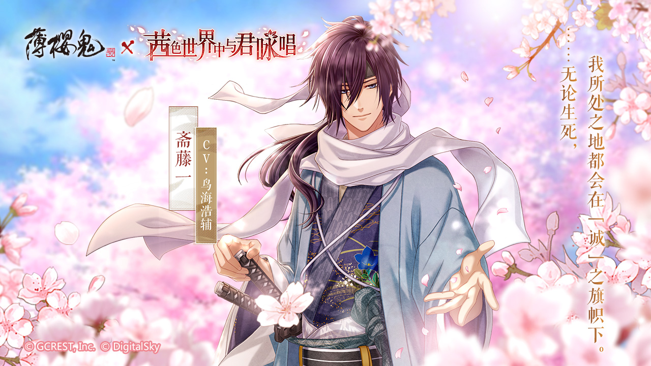 茜色世界中与君咏唱游戏截图