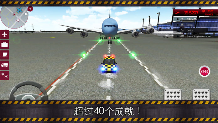 Airport Simulator 2游戏截图