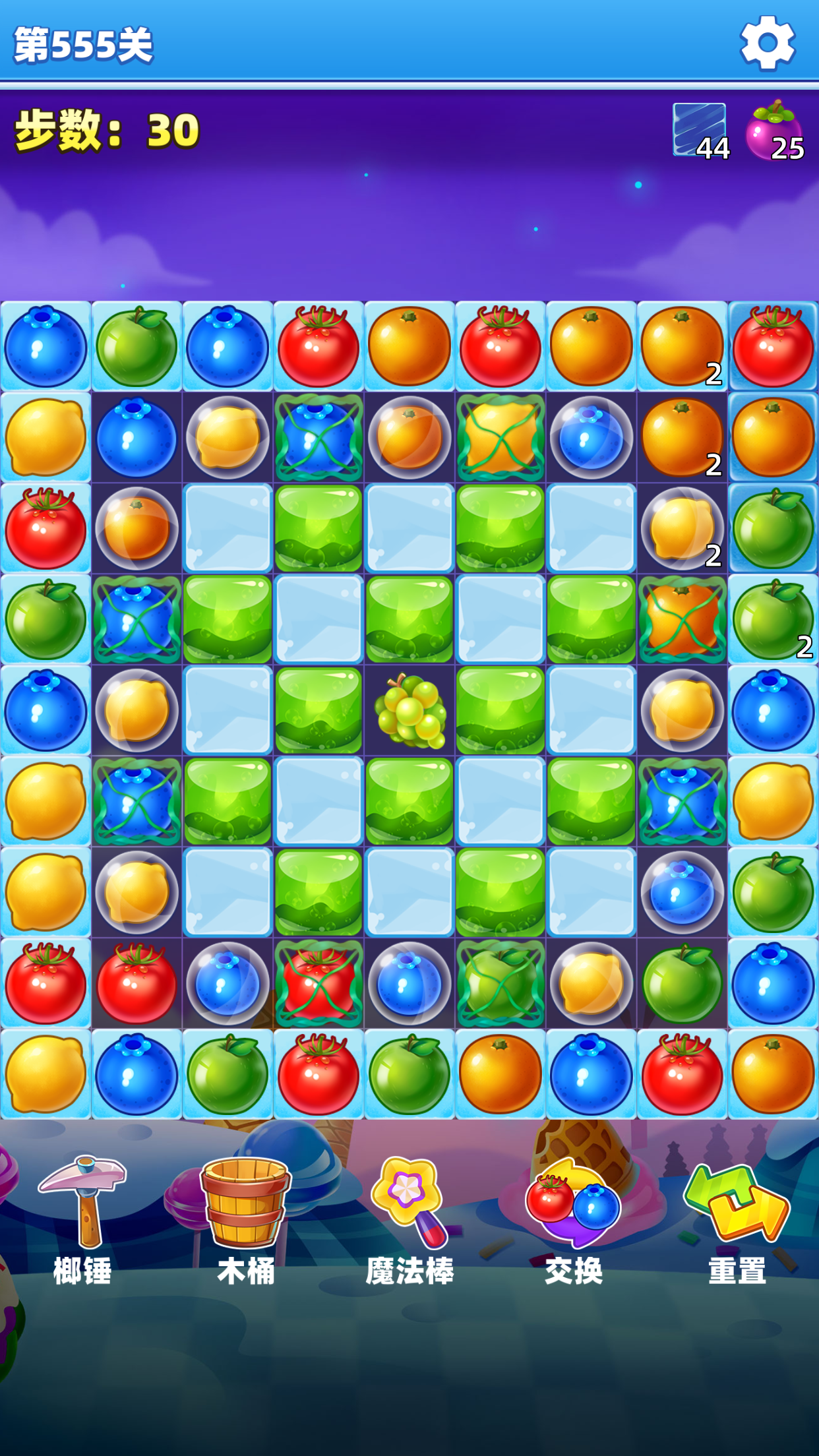 萌萌水果消游戏截图