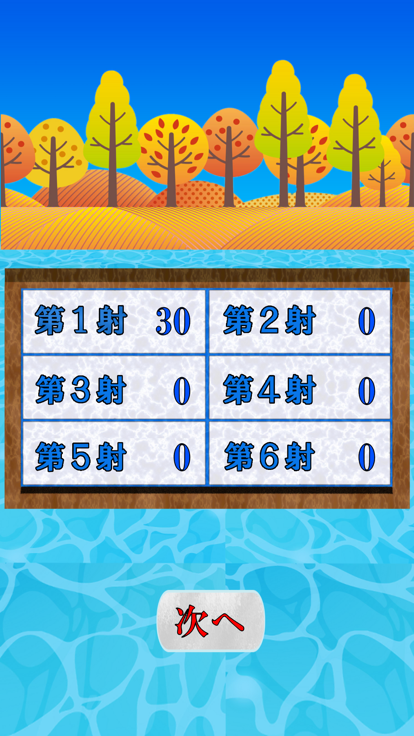 W.C Sports ～アーチェリー編～游戏截图