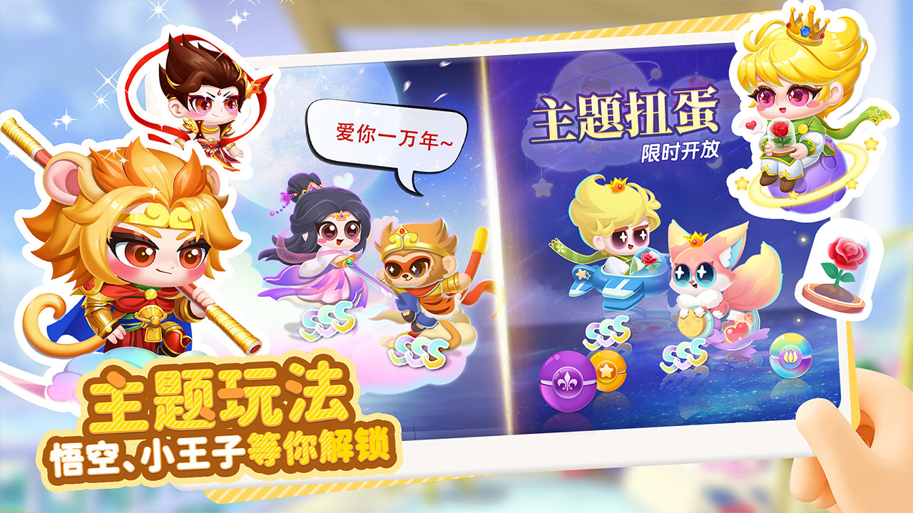 萌鱼泡泡游戏截图