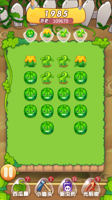 王婆卖瓜游戏截图