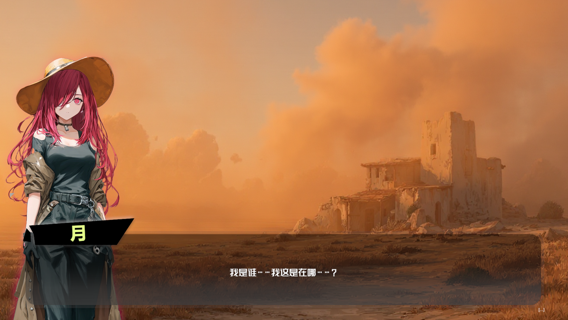 人类补丁游戏截图