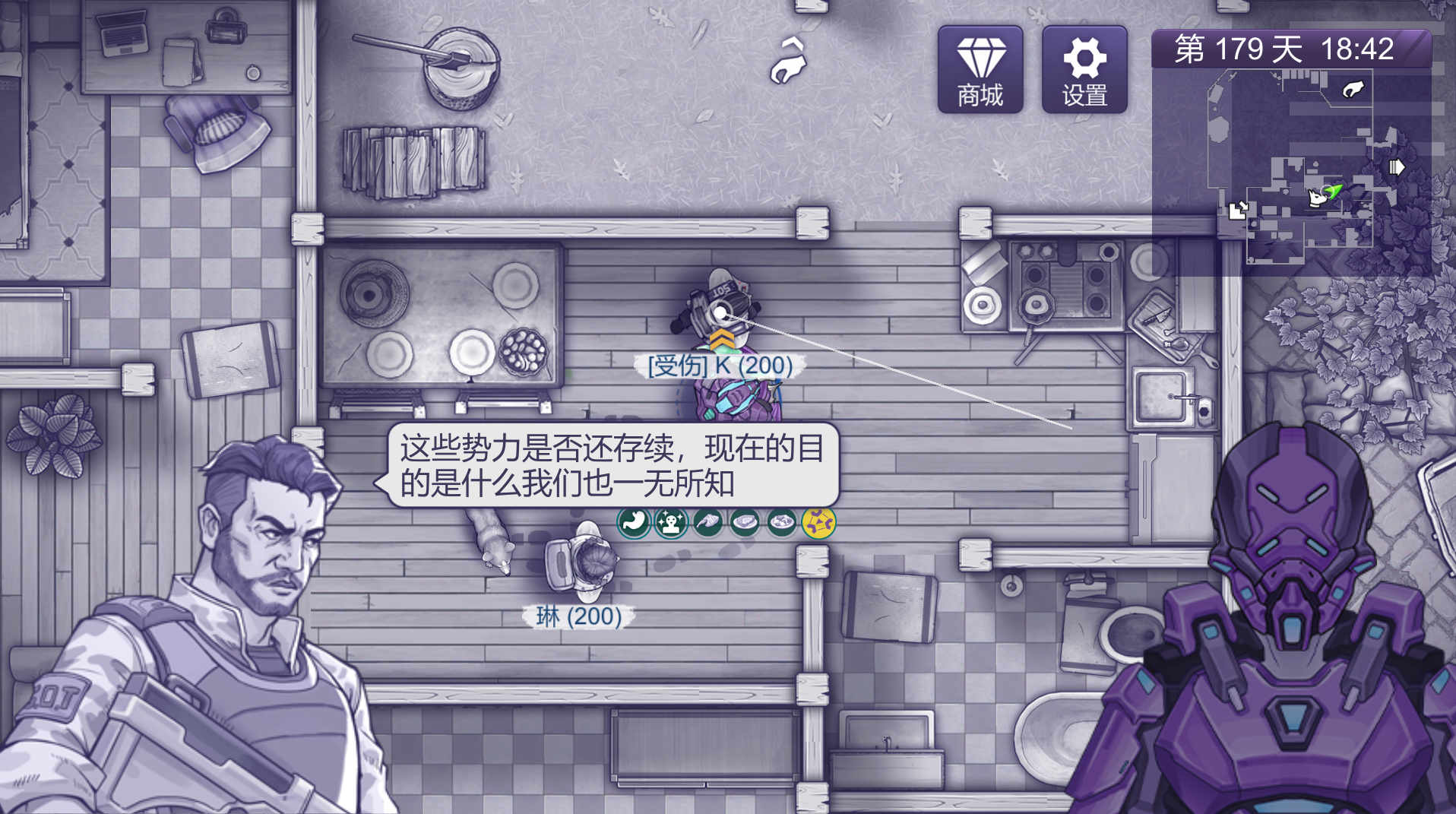 《鹰眼篇》第一、二章同步上线