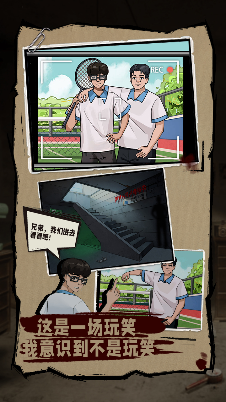 无敌脑洞王者2（TapTap测试版）游戏截图