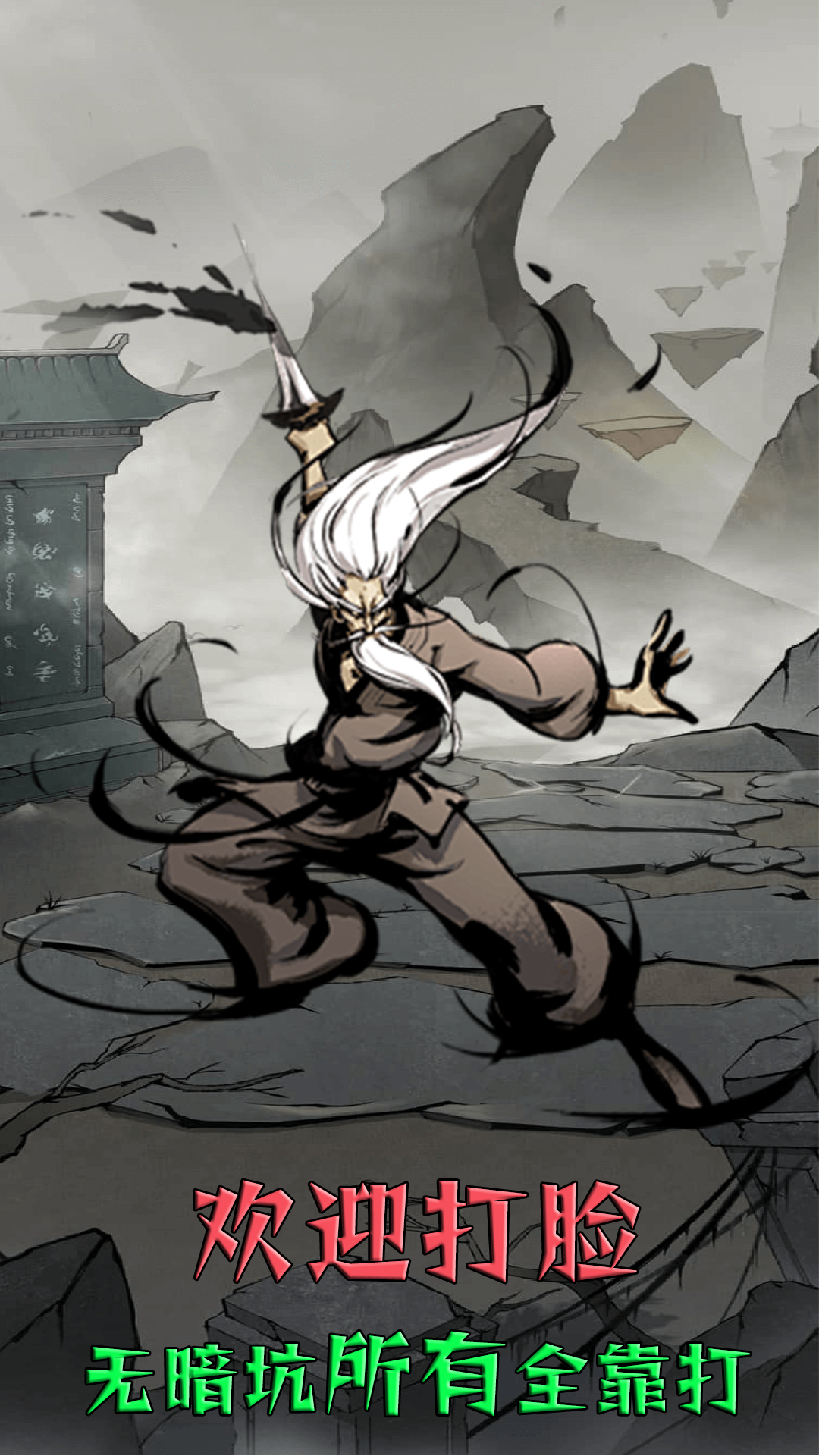 我叫你一声你敢答应吗游戏截图