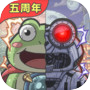 最强蜗牛icon