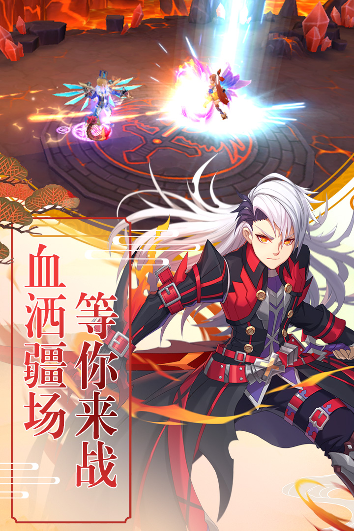 寂灭剑诀游戏截图