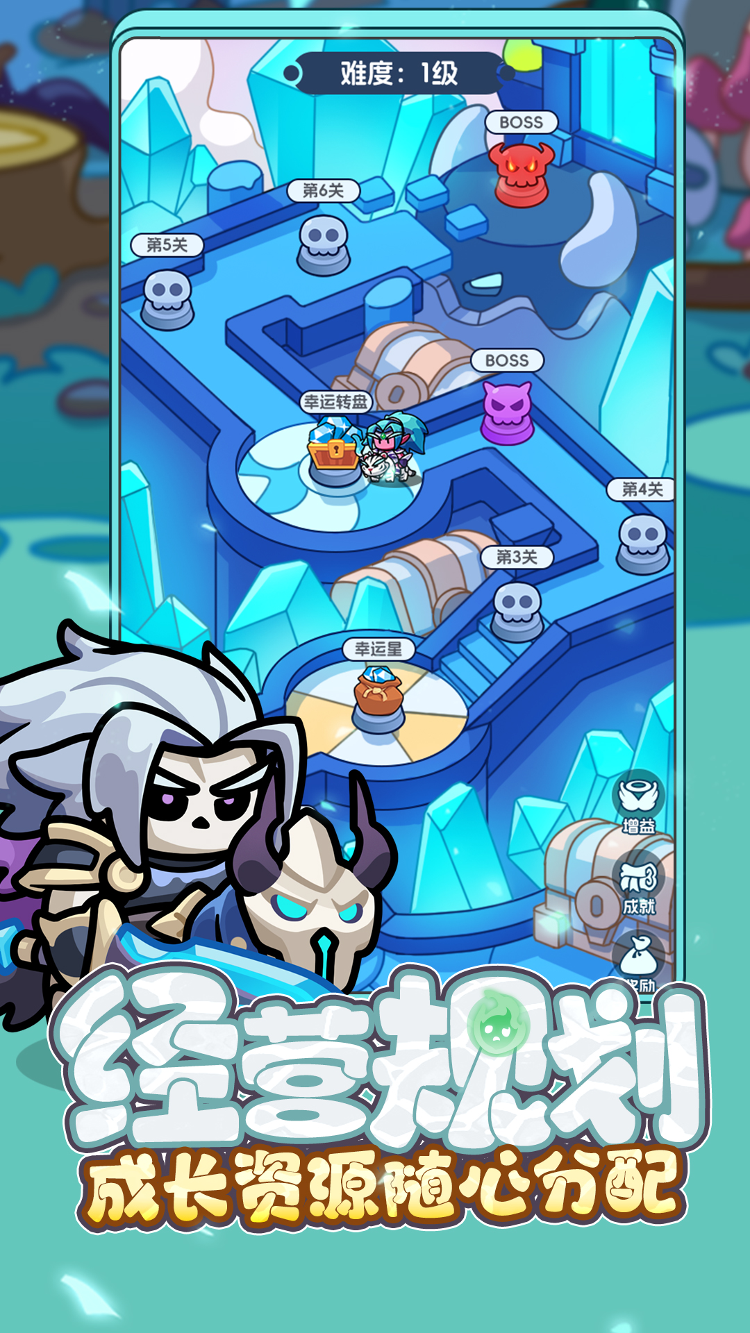 代号：骷髅游戏截图