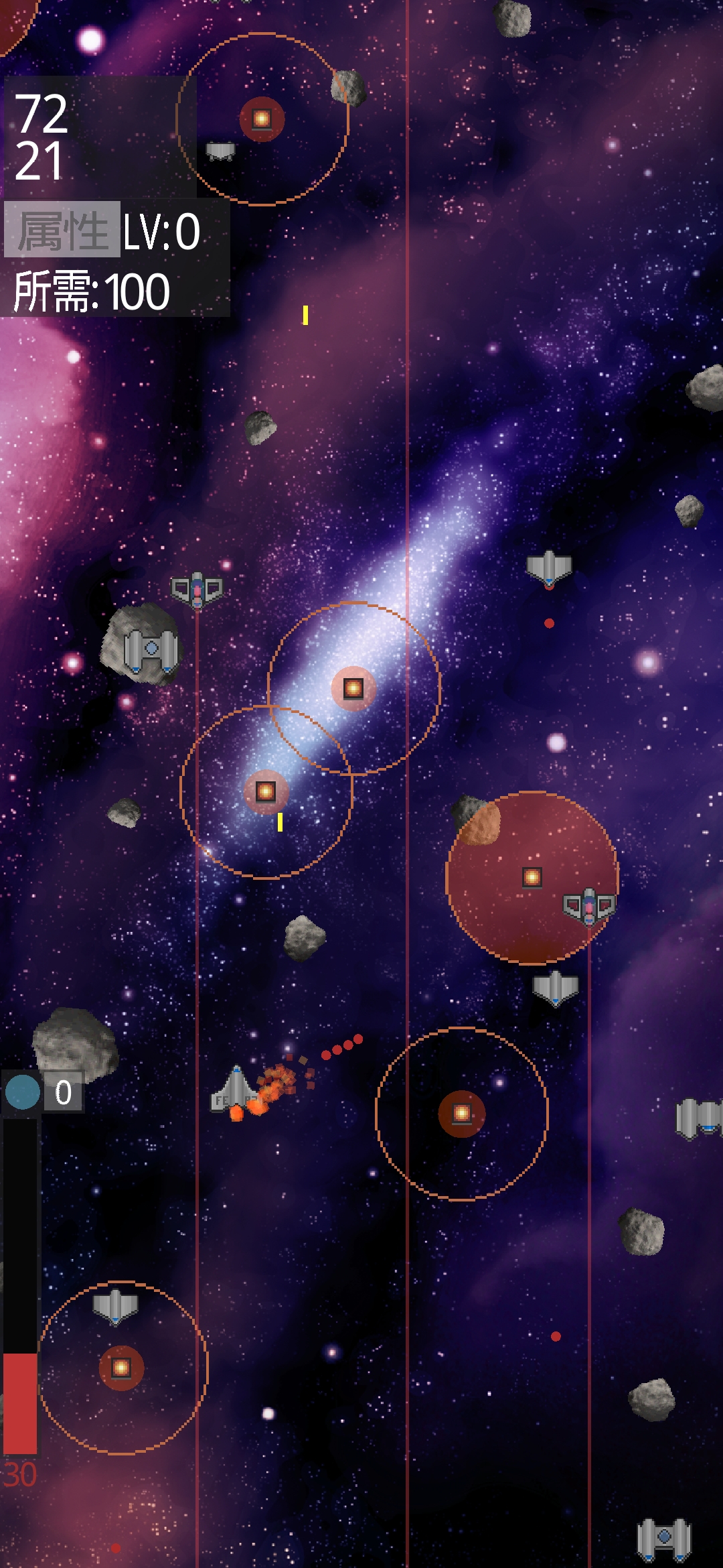 无尽飞机大战游戏截图