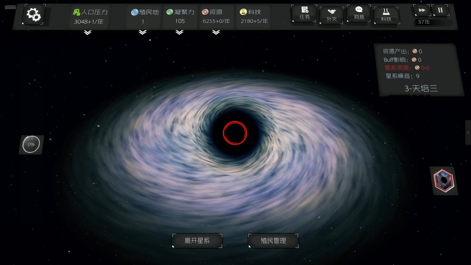 深暗森林游戏截图