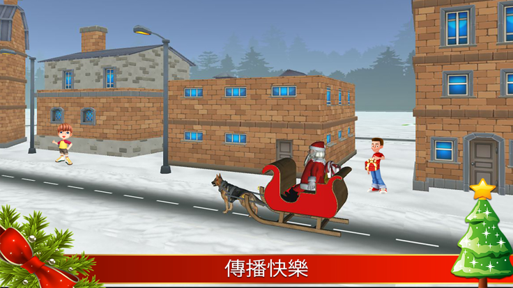 圣诞老人圣诞礼物车  圣诞礼物免费游戏游戏截图