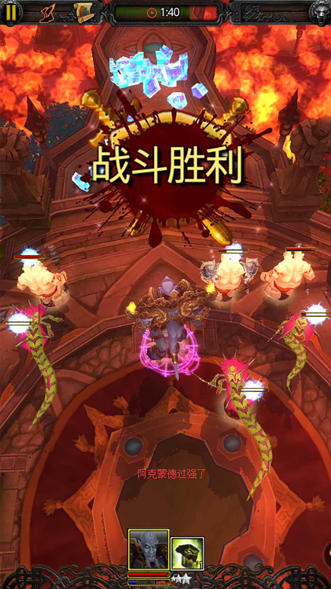 风暴编年史游戏截图