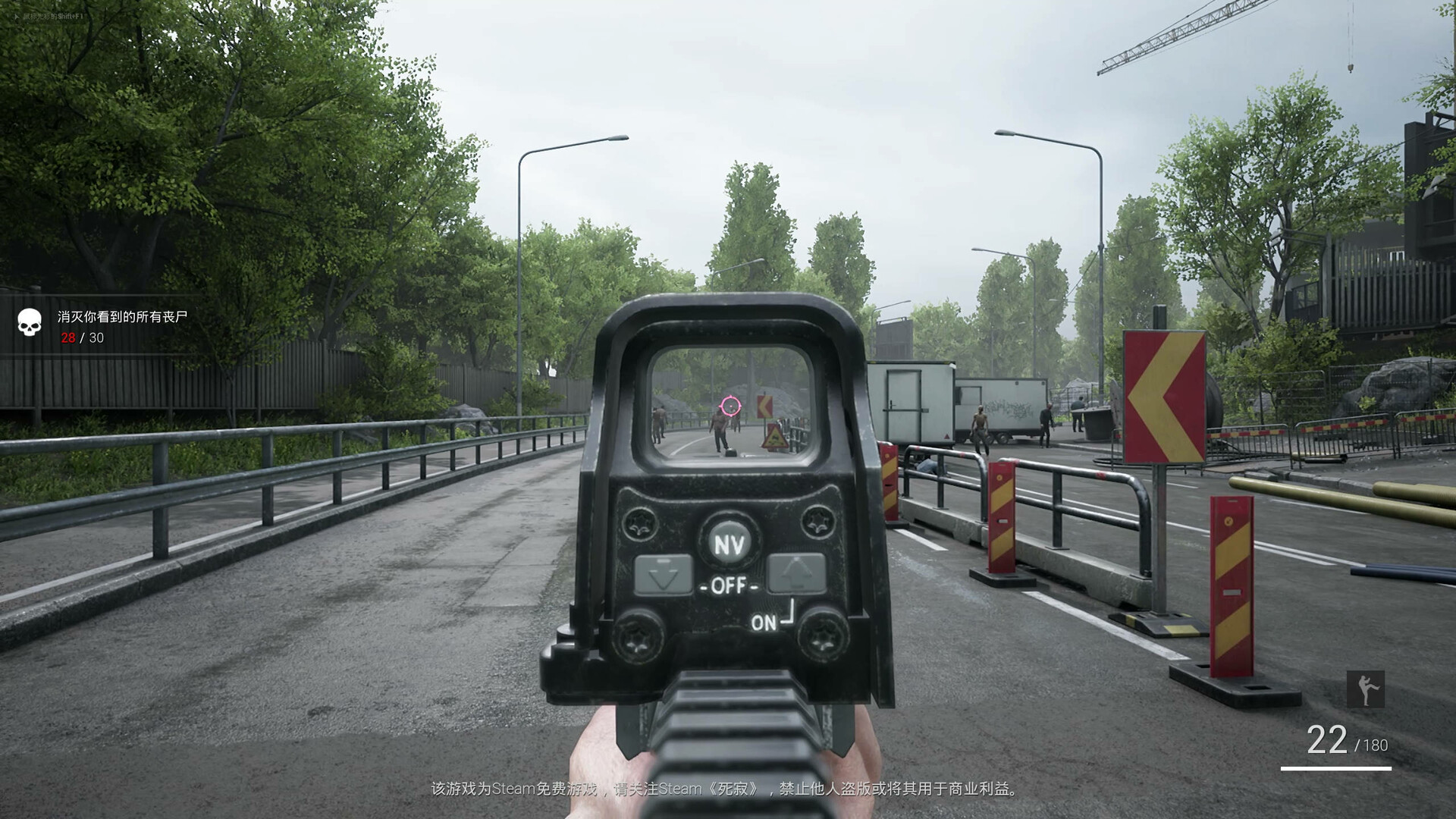 死寂（Deathly Stillness）游戏截图