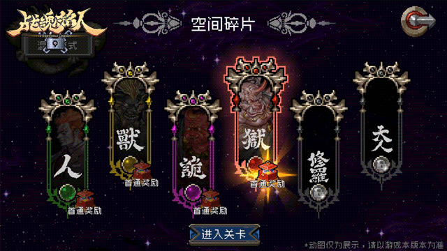 首通奖励-凯瑟琳皮肤