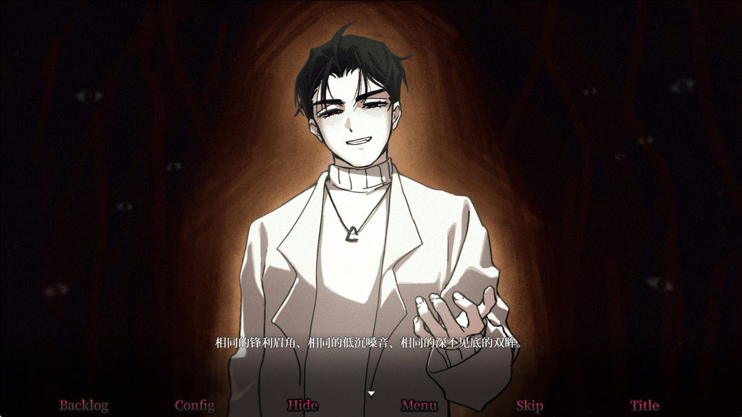 永不停息的黑暗之歌 ~ Endless Black Song游戏截图