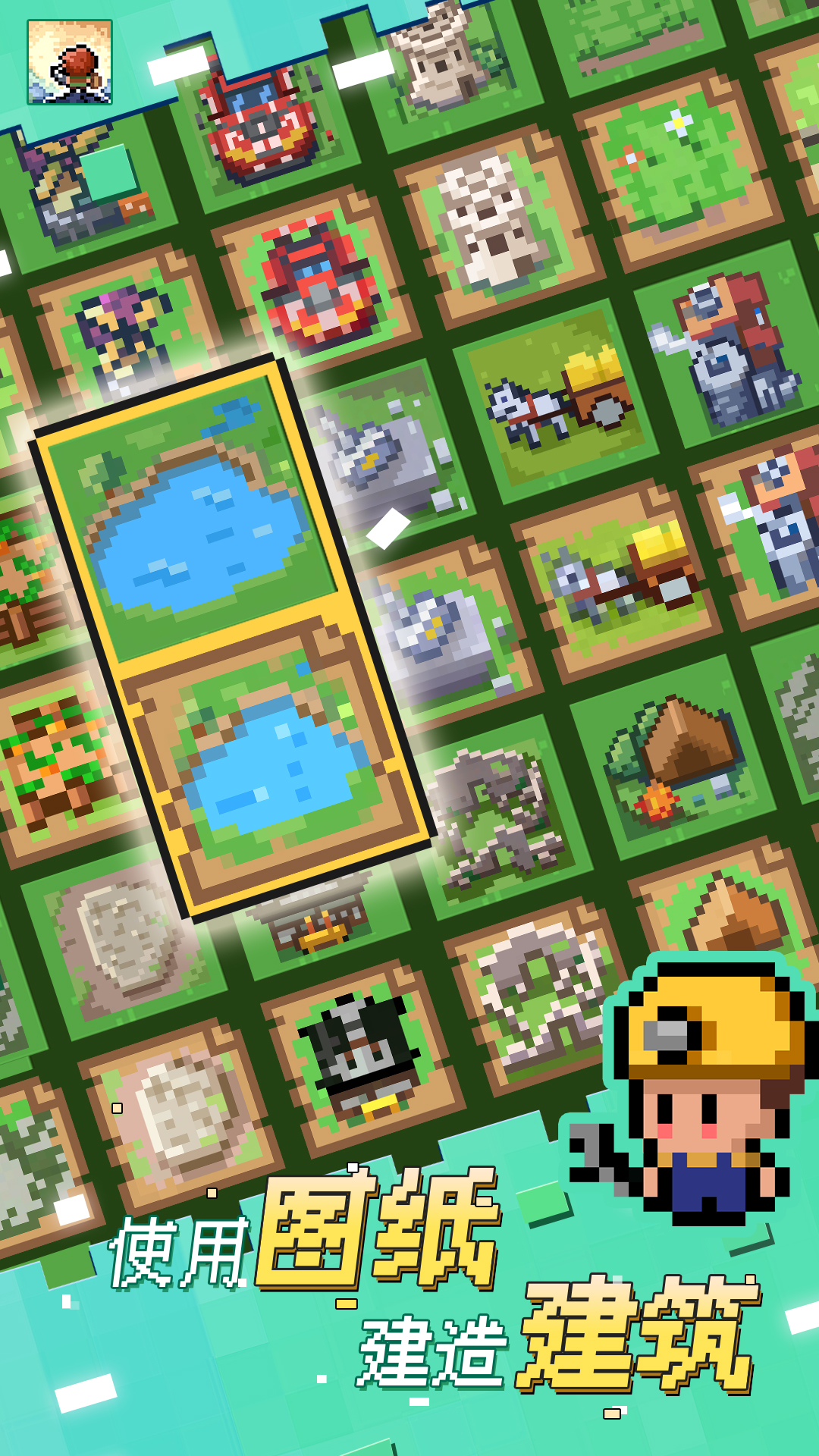 转圈勇士游戏截图